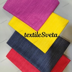 Textile Sveta, Кропоткин