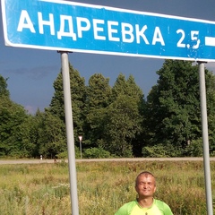 Андрей Егоров, 44 года, Стерлитамак