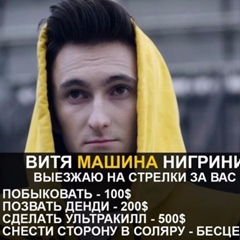 Мага Сокуев, 30 лет, Грозный