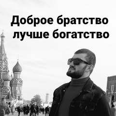 Khiza Shamanov, 30 лет