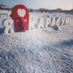 Василий Бырько, 37 лет, Карасук