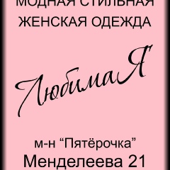 Ольга Махиня, 49 лет