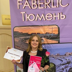 Екатерина Фоменко, Тюмень