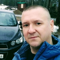 Александр Никитенко, 45 лет