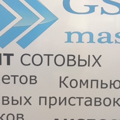 Gsm Master, 43 года, Миасс