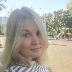 Наталья Хайрутдинова, 37 лет, Москва