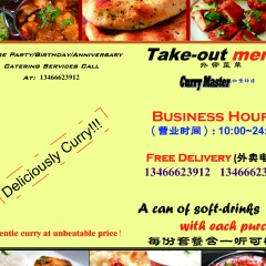 Curry Master, Beijing