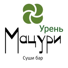 Ян Мацури, Урень