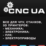 Cnc Ua, Киев