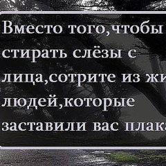 Анастасия Вольф, Камень-на-Оби