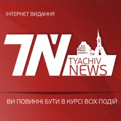 Tyachiv News, Тячев