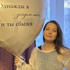 Наталия Пенова, 42 года, Одесса