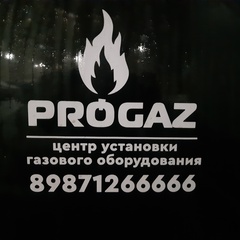 Progaz Centr, 33 года, Чебоксары