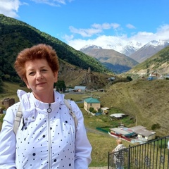 Елена, Бишкек