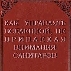 Виктор Дубинский, 24 года