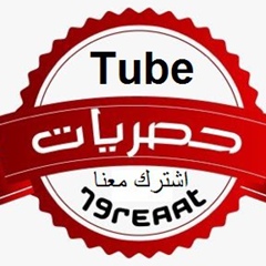 Hasriat Tube, 26 лет