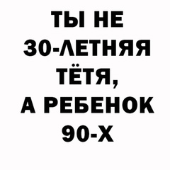 Анастасия Анастасия, 33 года