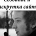 Villy Baldinini, 36 лет, Санкт-Петербург