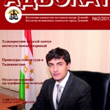 Farrukh Zainiddinov, Душанбе