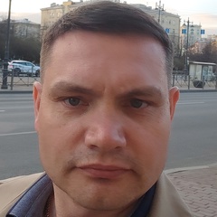 Алексей Белоусов, 43 года