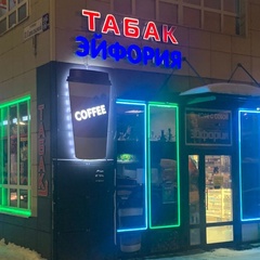 Тверь I-Табак-И-Кальяны, 54 года, Тверь