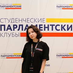 Виктория Пастухова, 20 лет, Москва