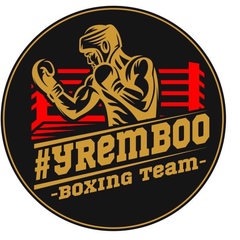 Yremboo Boxing-Team, Великие Луки