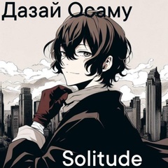 Dazai Osamu, 14 лет