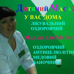 Оксана Папроцька-Грабовенська, 42 года, Львов