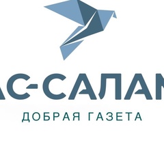 Газета Ас-Салам, 63 года, Кизляр