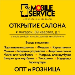 Mobile Servis, Ангарск