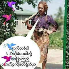 ဂ်မ္းပံု မ, 32 года