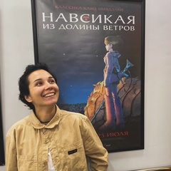 Elya Ismagilova, Москва