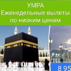 Сабир Ахмадов, Казань