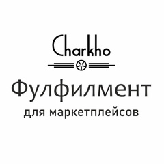 Фулфилмент Для-Маркетплейсов, 33 года, Москва