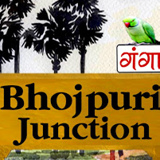 Bhojpuri Junction, 25 лет, Delhi