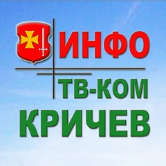 Инфо Тв-Ком, Кричев