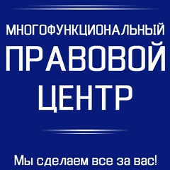 Юрист Правоведов, 40 лет, Пятигорск