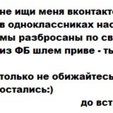 Надежда Колесникова, 39 лет, Харьков