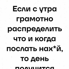 Александр Богомолов, Шарыпово