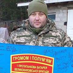 Kolya Vorobyov, Южноукраинск