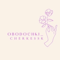 Obodochkicherkessk Sabi, 39 лет