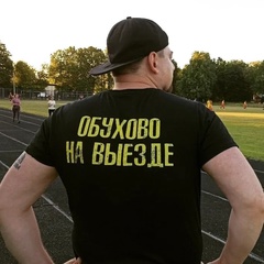 Антон Левашов, Обухово