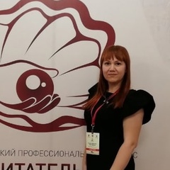 Елена Крапивина, Тотьма