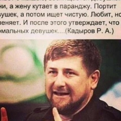 Рауан Кармысов