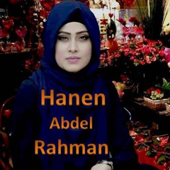 Hanen Abdel-Rahman, 37 лет, Anderlues