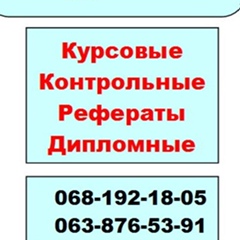 Анатолий Скориков, Одесса