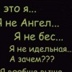 Ника Аббасова, 32 года, Баку