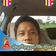 Kyaw-Naing-Win Kyaw-Naing-Win, 48 лет