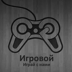 Xbox Blg, Благовещенск